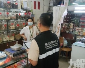 保障居民用藥安全