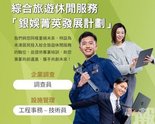 即日起接受申請