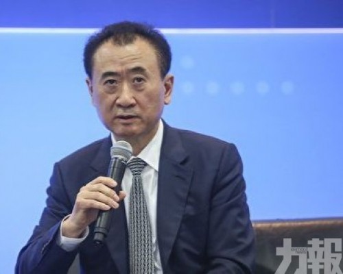 萬達集團債務壓力持續加劇