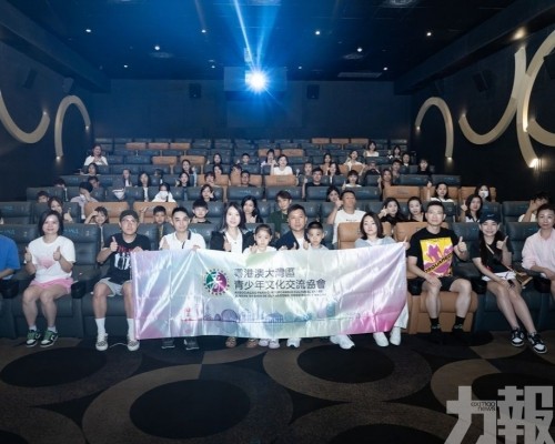 《窗外是藍星》澳門首映觀影 點燃青少年航天夢