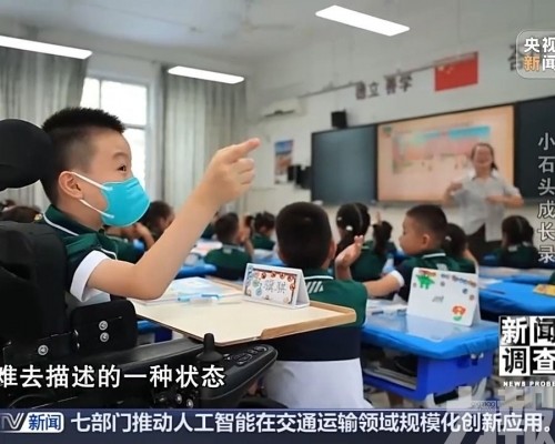 助罕見病男孩上學了