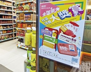有效拉動本地消費