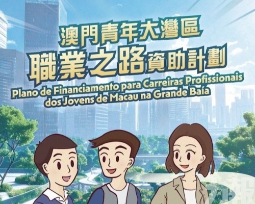 10月起接受申請