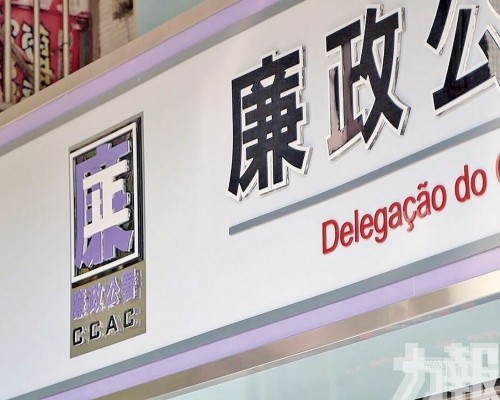 廉署揭副警司涉長期濫用職權規避過關檢查