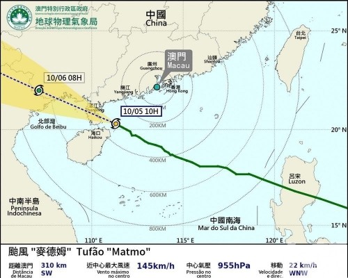 氣象局：最快中午12時改掛三號波