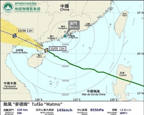 氣象局：下午1時改掛三號波