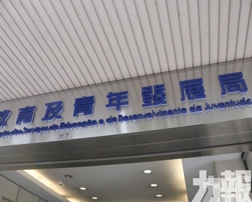 教青局：非高教全日停課