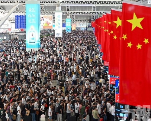 內地跨區流動量近三億人次