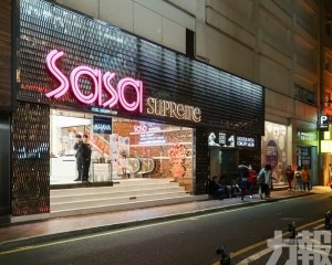 港澳同店銷售按年增11.5%