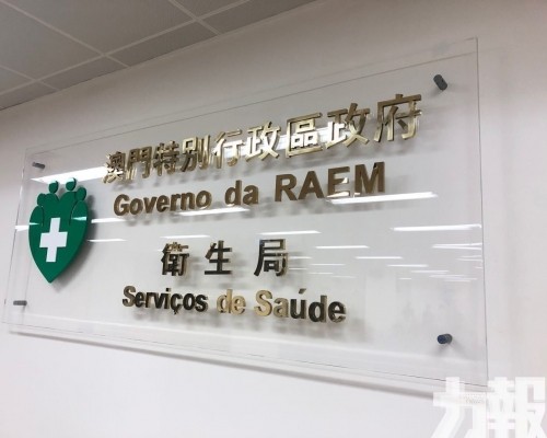 衛生局接獲一例本地基孔肯雅熱報告
