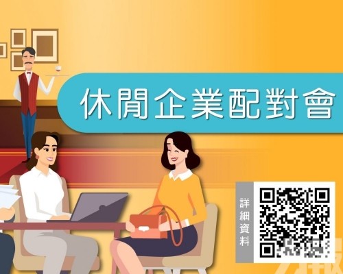 供546職缺 明起報名