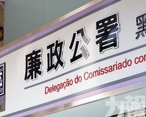 涉詐薪15萬 被廉署移送法辦