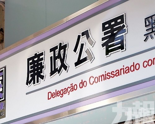 涉詐薪15萬 被廉署移送法辦