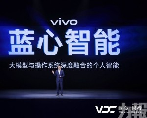 小V進化為可深度思考的AI助理