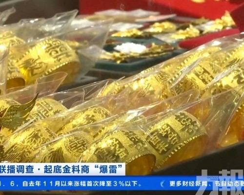 多家公司涉「對賭式交易」被查
