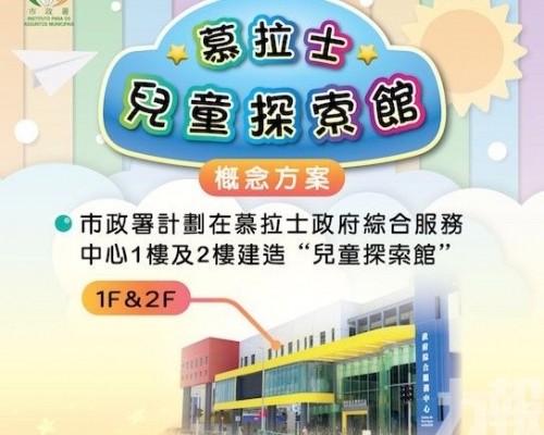 爭取2028年第四季完工