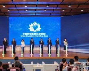聚焦教育強國與創新發展