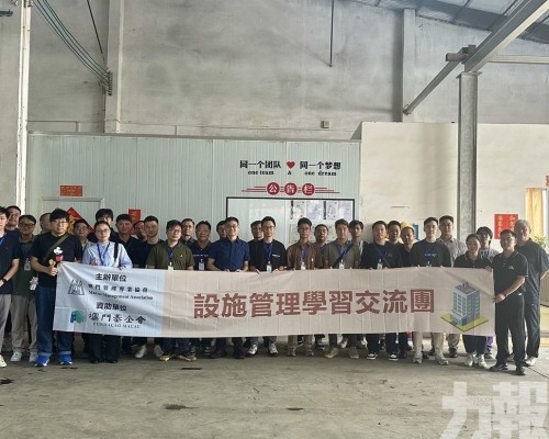 ​管協舉辦「設施管理學習交流團」