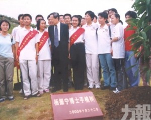 「為民族振興而奮鬥」