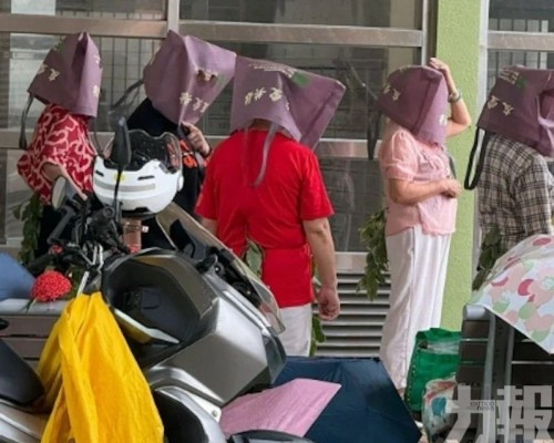 大媽奇招防曬掀熱議