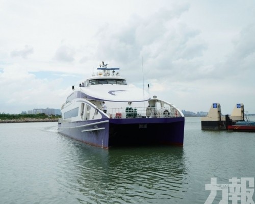 部份往返內地海上客運停航