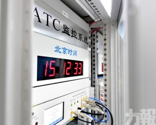 國安部：三度入侵國家授時中心