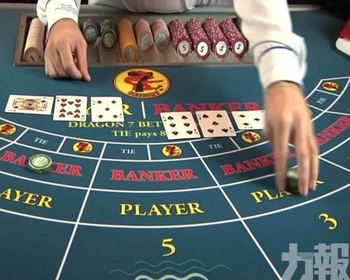 貴賓百家樂收入按年飆29%