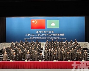 岑浩輝：將沿着「法治澳門」方向完善司法制度