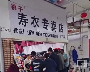 老闆娘急澄清：他們只是買帽子