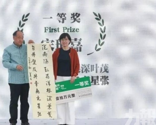 00後絕妙下聯贏10萬獎金
