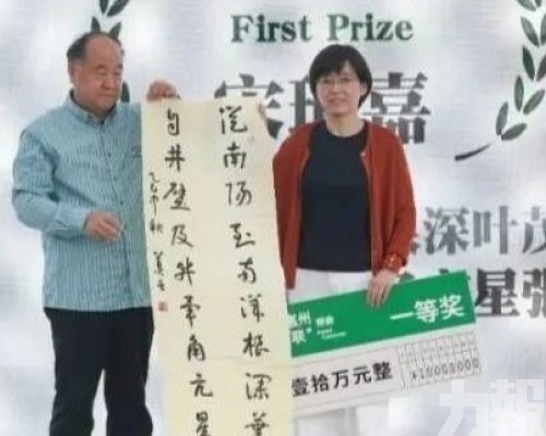 00後絕妙下聯贏10萬獎金