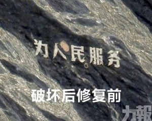 兩越野車手被查