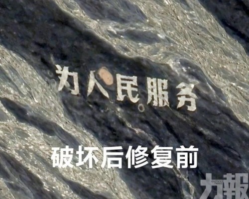 兩越野車手被查