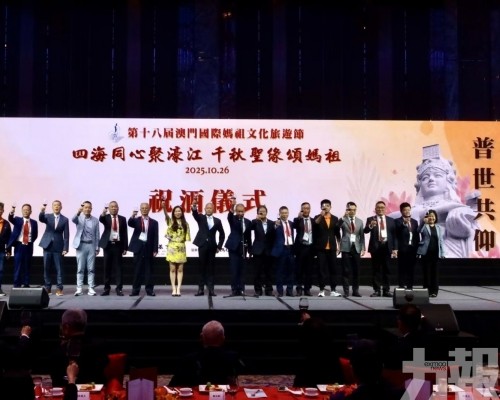 歡迎宴會逾千人歡聚促文化傳承 歡迎宴會逾千人歡聚促文化傳承