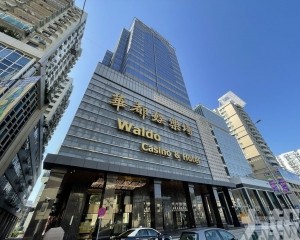 ​華都娛樂場周五晚結業