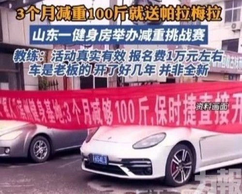教練:真實有效不過是二手車 教練:真實有效不過是二手車
