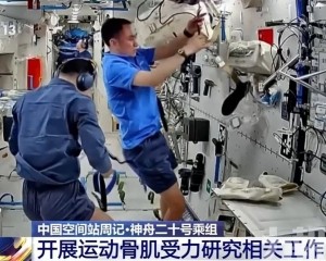 神二十乘組準備返程