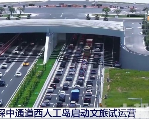 打造「海上會客廳」展現大國工程魅力 打造「海上會客廳」展現大國工程魅力