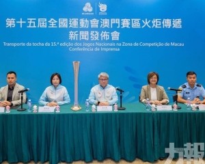 11月2日舉行 11月2日舉行