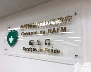 衛生局呼籲居民於重陽節掃墓時採取預防雙熱措施 衛生局呼籲居民於重陽節掃墓時採取預防雙熱措施