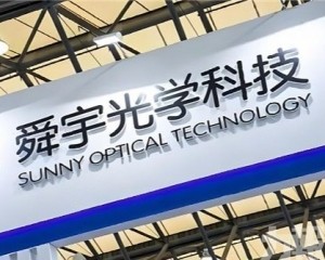 創辦人之子王錟炯接任董事會主席 創辦人之子王錟炯接任董事會主席