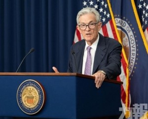 鮑威爾稱不確定是否再減息 鮑威爾稱不確定是否再減息