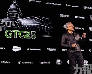 英偉達成首家五萬億美元巨企 英偉達成首家五萬億美元巨企