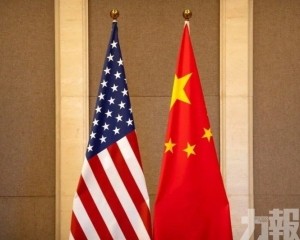 中美完全可以相互成就 共同繁荣 中美完全可以相互成就 共同繁荣