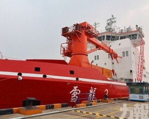 中國第42次南極科考啟航　
