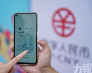 建構「區塊鏈＋數字資產」雙平台