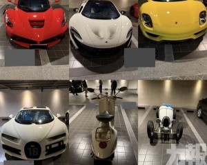 台港掃蕩太子集團洗錢帝國