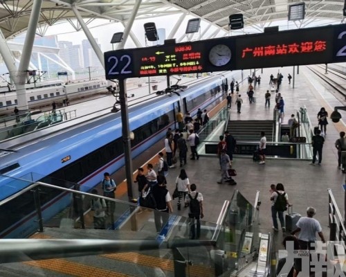 穗深一小時通勤