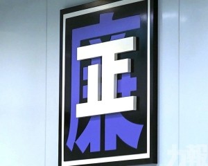 ​兩人分別涉索賄及違法宣傳遭法辦