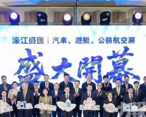 打造「陸海空」頂級盛事